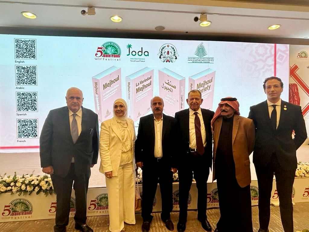 عمان الأهلية تشارك في المهرجان الدولي الخامس للتمور الأردنية...صور
