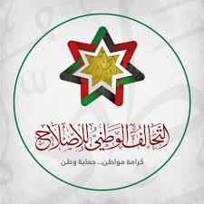 تصريح صحفي صادر عن كتلة الإصلاح النيابية حول استشهاد د أحمد بحر رئيس المجلس التشريعي الفلسطيني بالنيابة