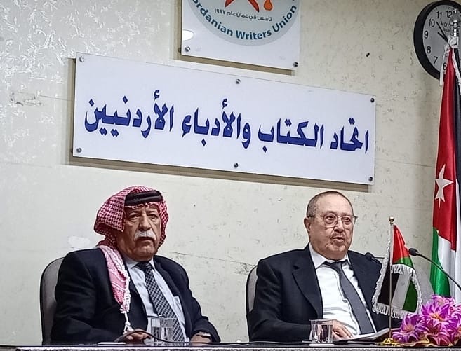 (طوفان الاقصى على طريق الكرامة) عنوان محاضرة حداد في اتحاد الكتاب