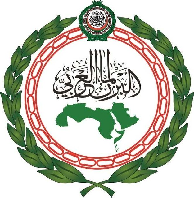 البرلمان العربي: مجزرة مدرستي الفاخورة وتل الزعتر جريمة حرب وإهانة للمنظمات الدولية