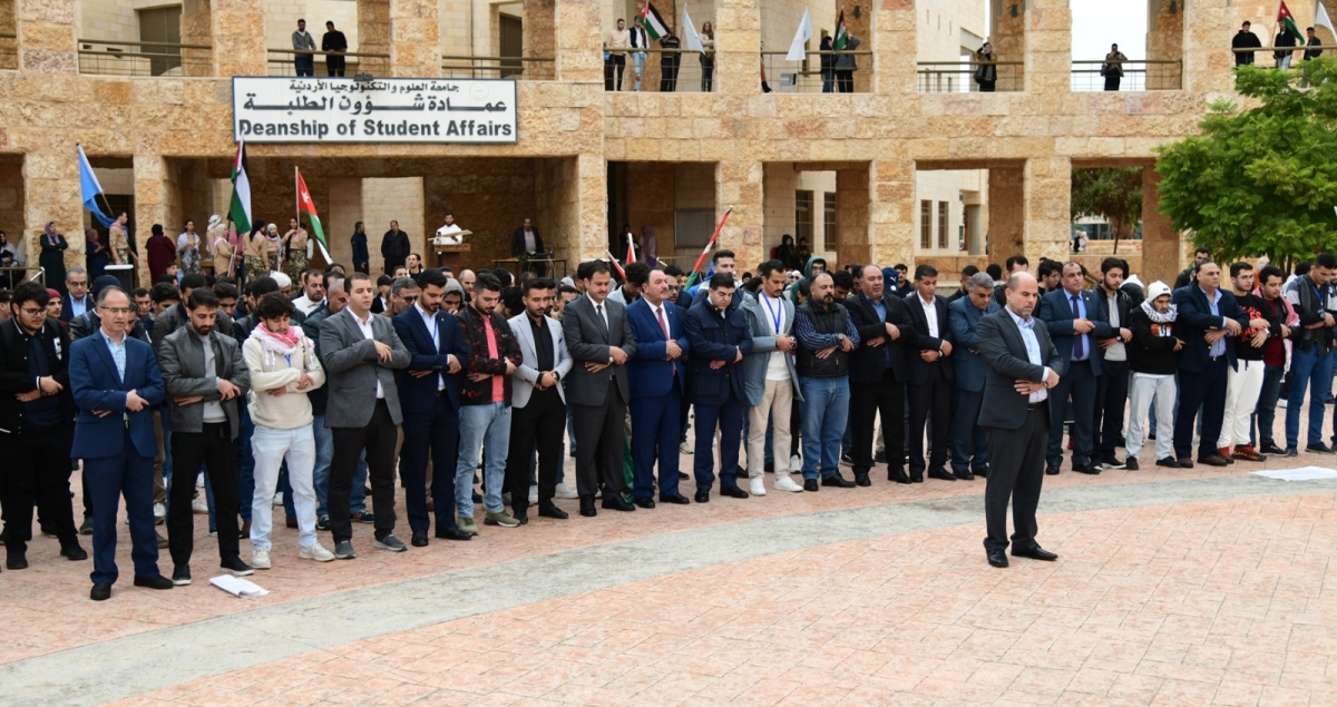 مسيرة تضامنية في جامعة العلوم والتكنولوجيا دعمًا للأشقاء في غزة