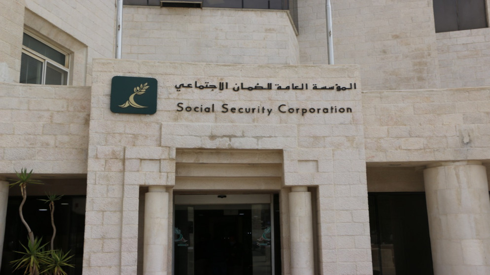 الضمان الاجتماعي تدعو مرشحين للتعيين لإجراء مقابلة شخصية ...أسماء