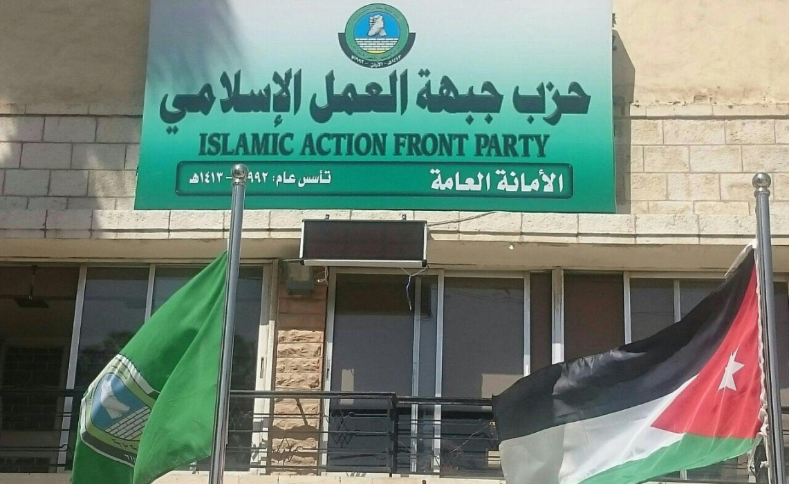 العمل الإسلامي يثمن إرسال المستشفى الميداني الأردني الثاني لغزة