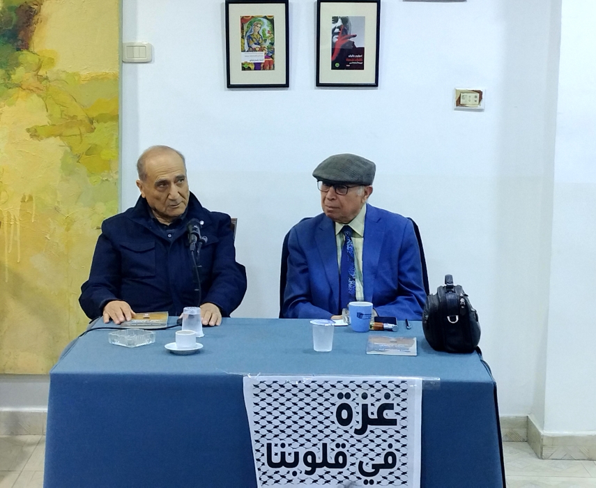 محاضرة حول الموقف الأردني تجاه القضية الفلسطينية