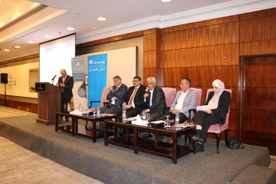 إطلاق الاستراتيجية الوطنية لعدالة الأحداث 20242028