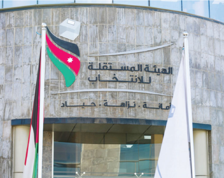 المعايطة : الهيئة المستقلة للانتخاب استمرت بمواصلة العمل على الاستعداد للعملية الانتخابية بِصمت