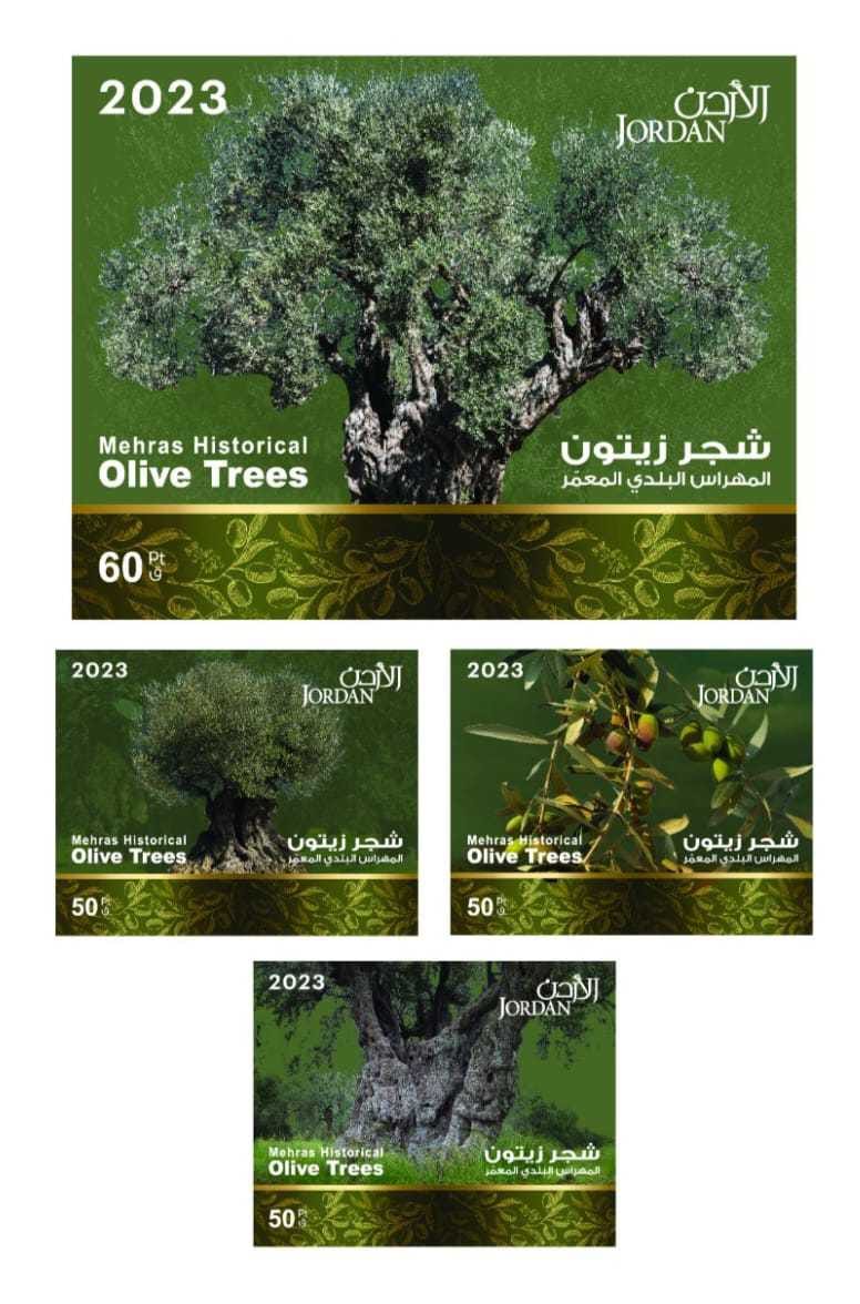 البريد الأردني يطرح إصداراً جديداً من الطوابع التذكارية