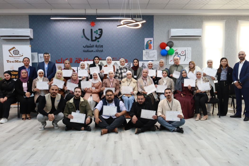 مركز شباب مؤاب النموذجي يختتم برنامج نادي البحث عن عمل  إسعٍَ 