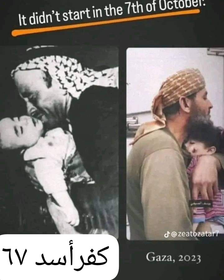 في اليوم العالمي للتضامن مع الشعب الفلسطيني ... مشهد يجمع كفرأسد بغزة ...