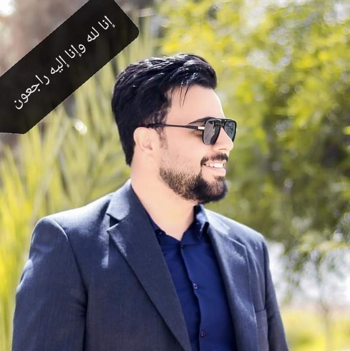 وفاة الشاب فيصل صايل الخزاعلة