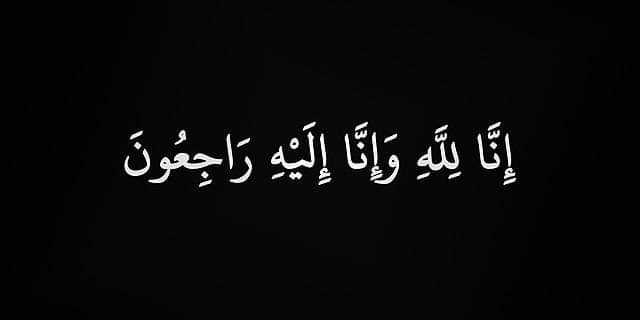 المختار فهد حمّاد الطعامسة المطيرات ابو عاطف  في ذمة الله