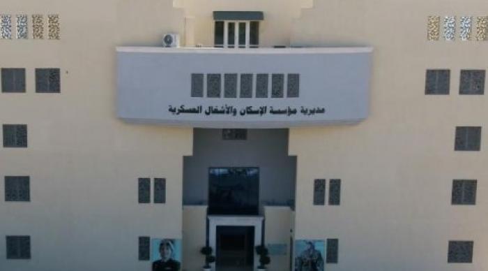 الجيش يعلن عن المستحقين لقرض الإسكان العسكري .. أسماء