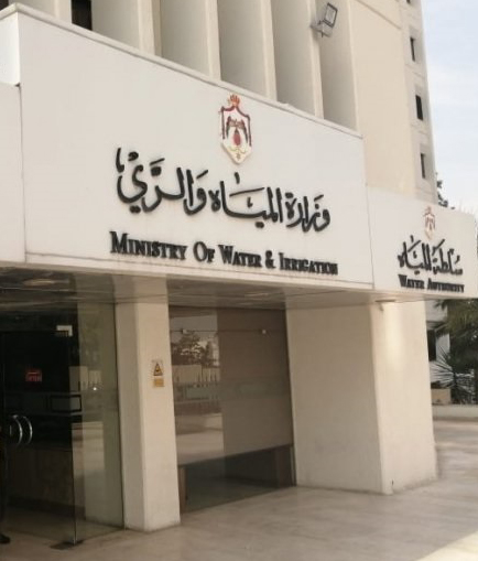 المياه تنظم محاضرة توعية بالمنطقة الحرة في الزرقاء