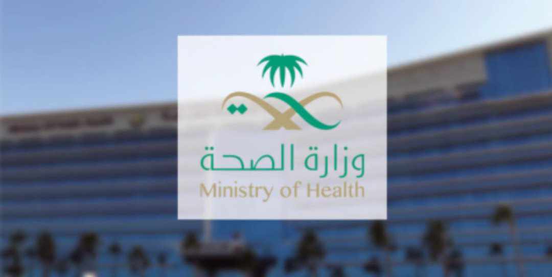 الصحة السعودية توصل لقاح الانفلونزا للمنازل ديلفيري ...خدمة مبتكرة بالتعاون مع تطبيق شهير لتوصيل الركاب