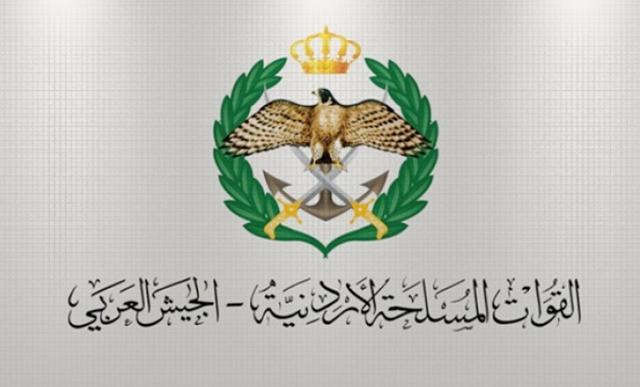بيان صادر عن القيادة العامة للقوات المسلحة الأردنية  الجيش العربي