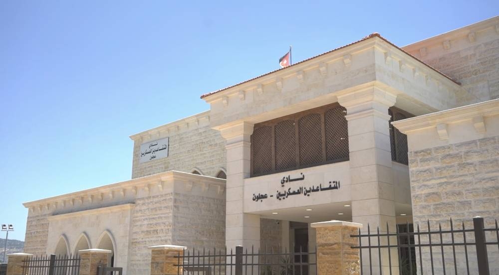 عجلون: حملة للتبرع بالدم دعما لقطاع غزة