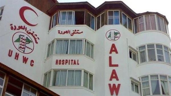 أطباء بلا حدود تكشف عن مأساة بمستشفى العودة بغزة