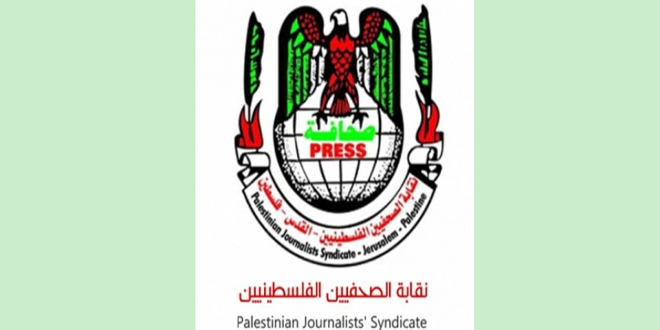 نقابة الصحفيين الفلسطينيين: استشهاد 67 صحفياً جراء العدوان الإسرائيلي على غزة