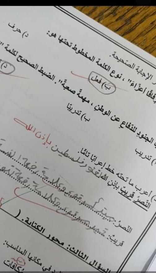 الأردن.. طالب يترك إجابة سؤال ويدعو لفلسطين وغزّة