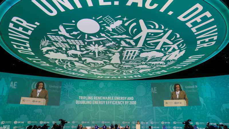 COP28.. تعهدات مالية متتالية لدعم العمل المناخي