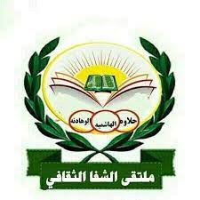 ندوة في عجلون عن تداعيات العدوان الإسرائيلي على غزة