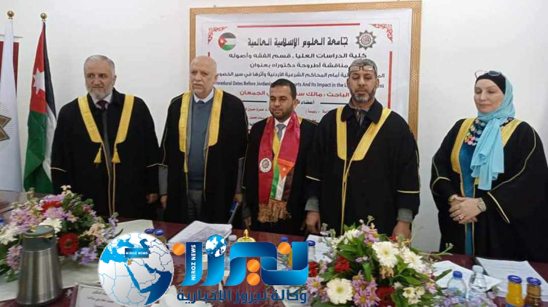 الجبور يهنئ القاضي الشرعي مالك الجمعان بحصوله على الدكتوراه