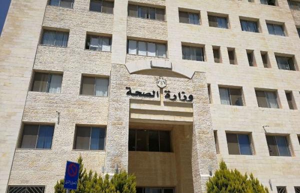 إحالة عدد من موظفي وزارة الصحة الى التقاعد