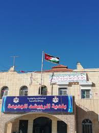 بلدية الرويشد تعلن حاجتها لتعبئة وظائف شاغرة بالفئة الثالثة ..تفاصيل