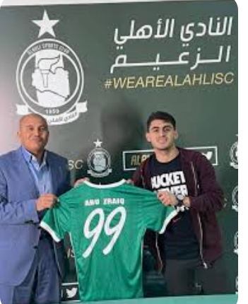 لاعب المنتخب الوطني أبو زريق يوقع على كشوفات الأهلي الليبي