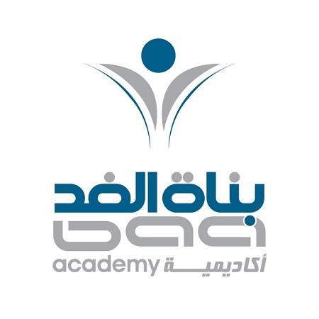 طلبة مدرسة أكاديمية بناة الغد يتفوقون عالميا
