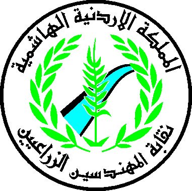 المهندسين الزراعيين توقع اتفاقية لبناء مجمع اسثماري في العقبة
