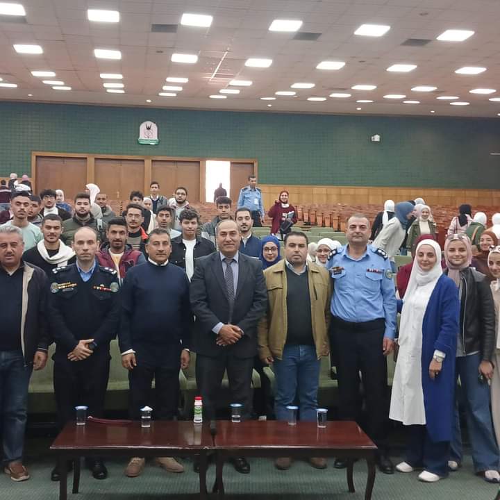 الأمن العام وجامعة اليرموك ينظمان محاضرة توعوية لطلبة الجامعة