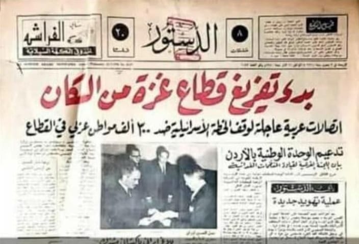 اعتراف وزير الدفاع الأمريكي لويد أوستن وأزمة البيت الأبيض!!