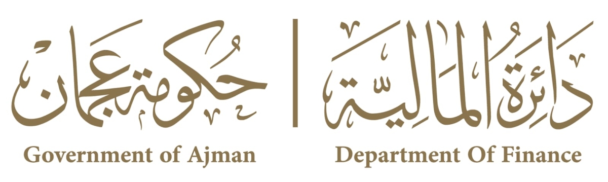«مالية عجمان» أول دائرة مالية على مستوى العالم تنال الاعتراف كأفضل بيئة عمل