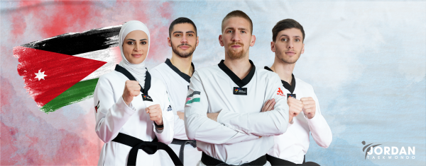 الأردن يحقق انجازًا جديدًا في التايكواندو