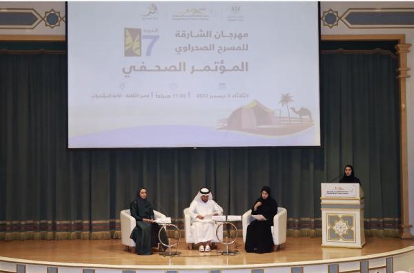 مهرجان الشارقة للمسرح الصحراوي الدورة السابعة ينطلق الجمعة