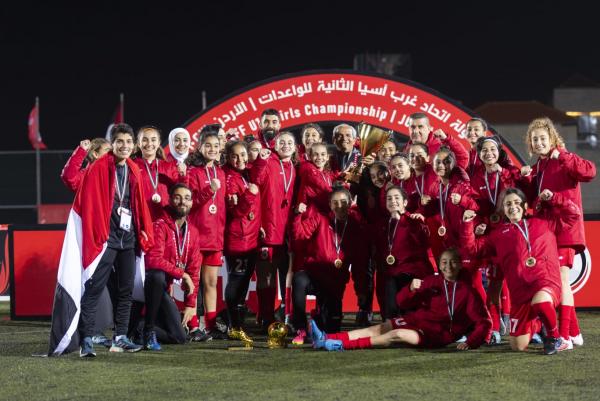 منتخب الواعدات يحرز برونزية بطولة غرب آسيا