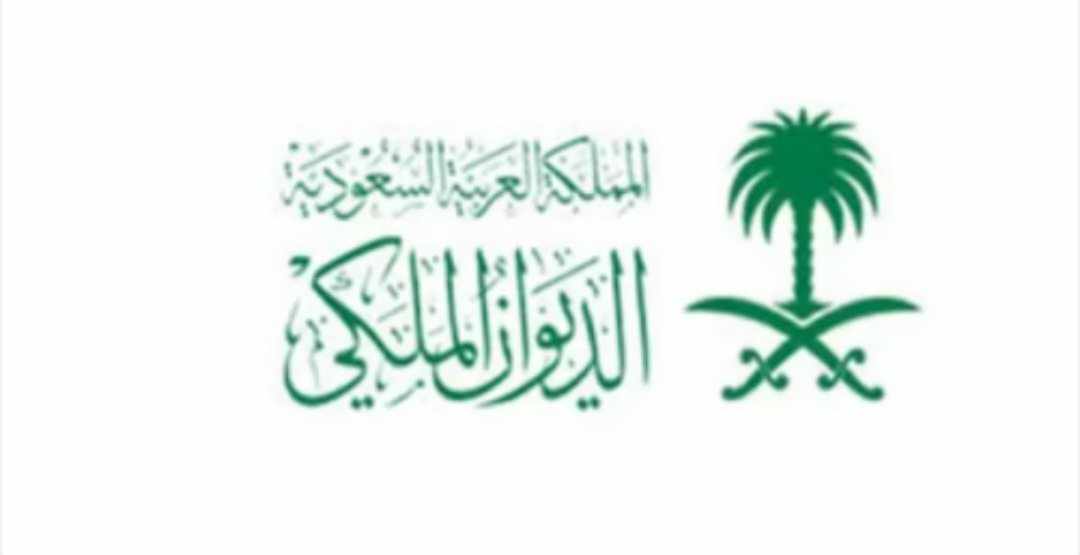 وفاة صاحب السمو الملكي الأمير طلال بن عبدالعزيز بن بندر بن عبدالعزيز آل سعود