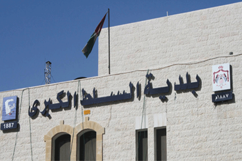 بلدية السلط تمدد ساعات الدوام للاستفادة من اعفاءات الضريبة