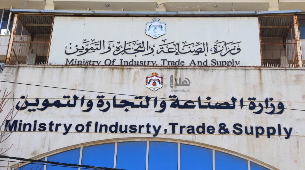 40 مليون دينار في موازنة 2024 لدعم الصناعات الوطنية
