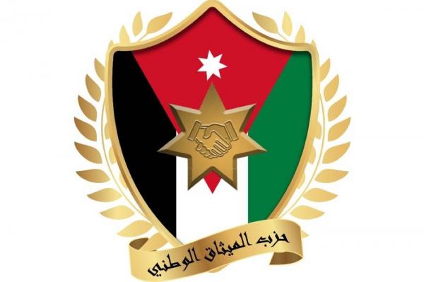 الميثاق الوطني يدين ويحذر من غضب عارم من مخطط تنظيم مسيرة ضد أوقاف القدس