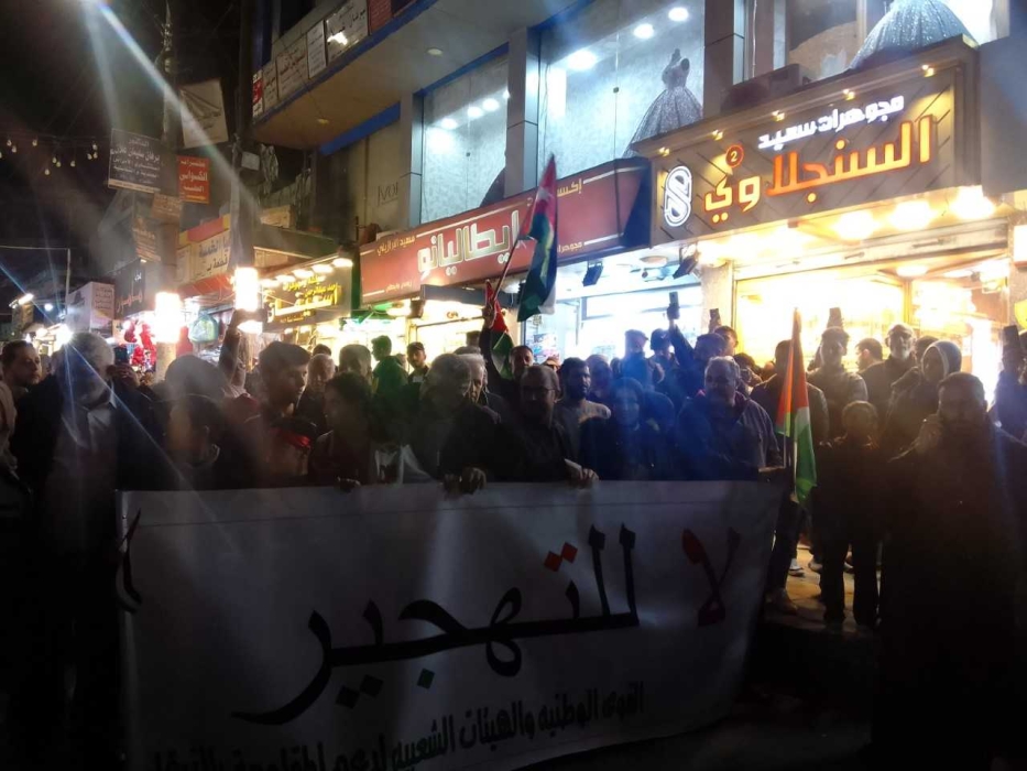وقفة تضامنية في الزرقاء دعماً لصمود غزة ورفضا لسياسة التهجير