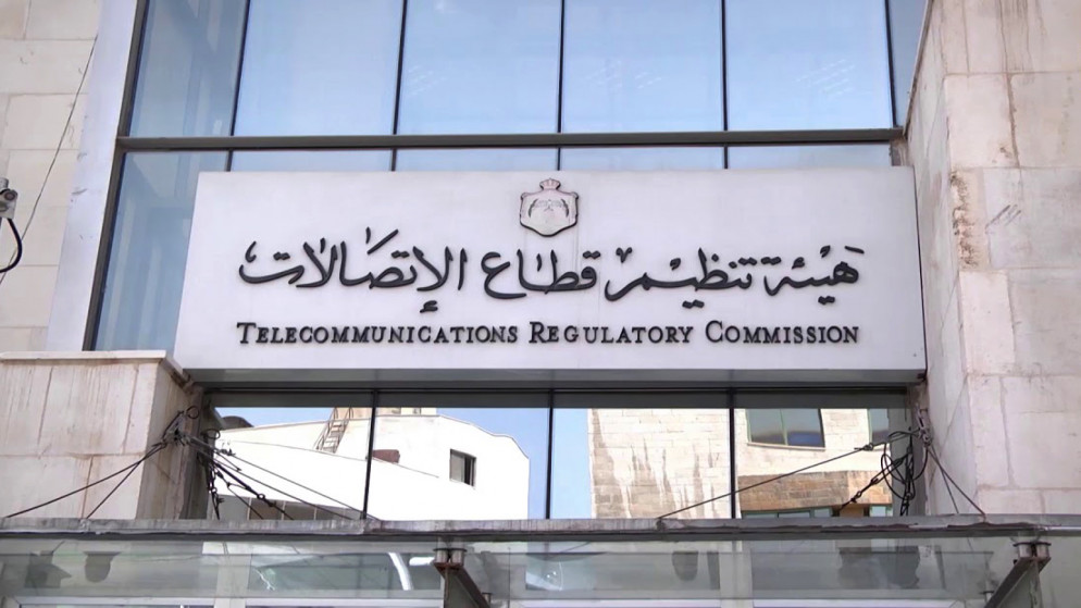 تنظيم قطاع الاتصالات تدعو مرشحين لاستكمال إجراءات تعيينهم ...تفاصيل