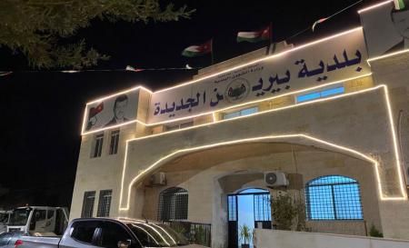 بلدية بيرين تطلق 7 خدمات إلكترونية جديدة