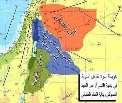 الامير المهداوي امير البلقاء وزعيمها في القرن السابع عشر