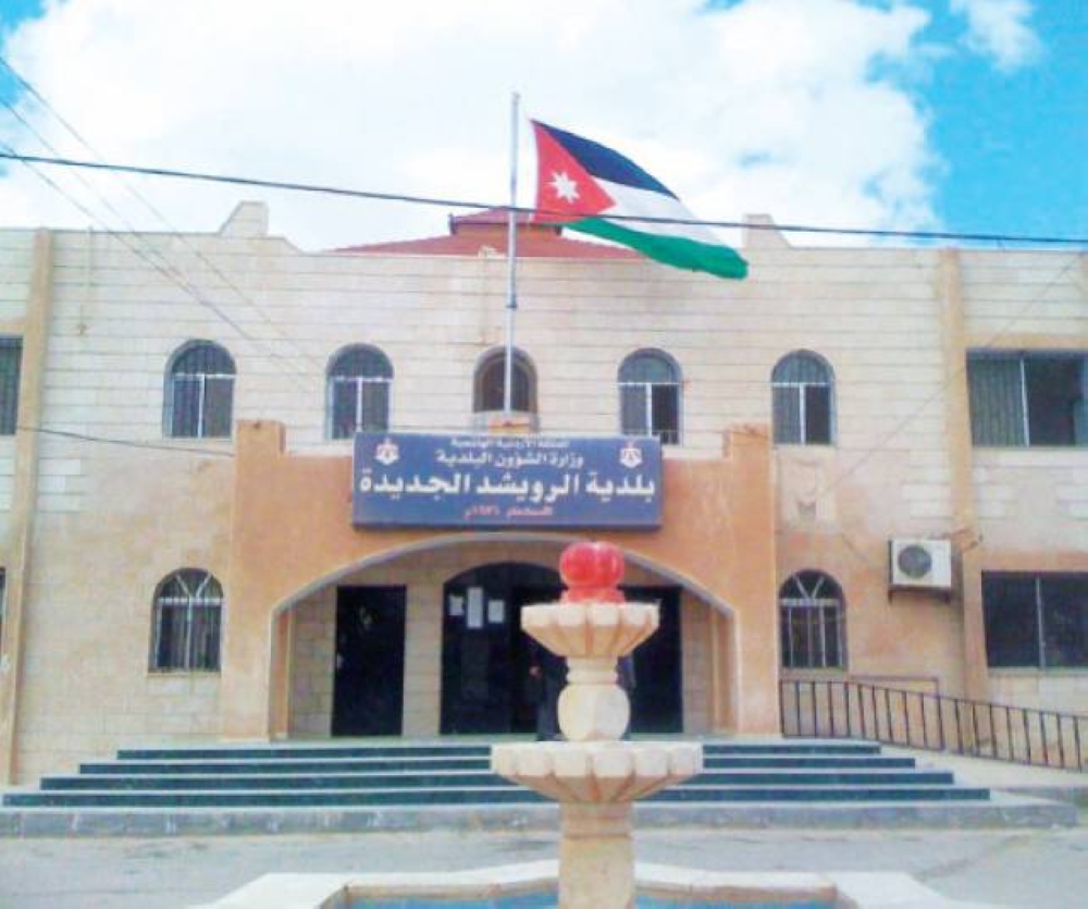 بلدية الرويشد تعلن حاجتها لملء وظائف شاغرة لديها بالفئتين الاولى والثانية ..تفاصيل