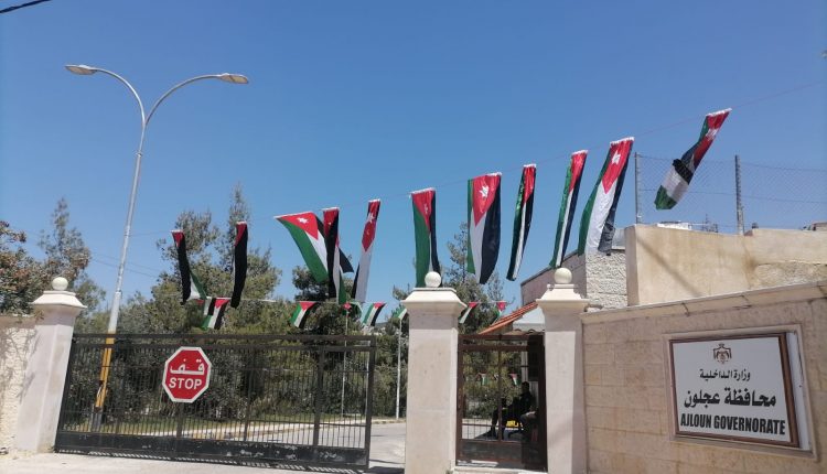 محافظ عجلون : غرف الطوارئ جاهزة للتعامل مع الظروف الجوية