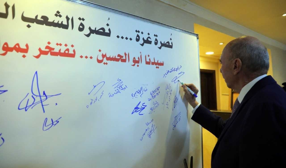 ملتقى شبابي في الأعيان لنصرة فلسطين ودعم الجهود الملكية