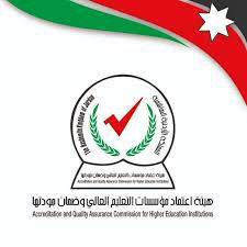 قرارات مجلس هيئة إعتماد مؤسسات التعليم العالي
