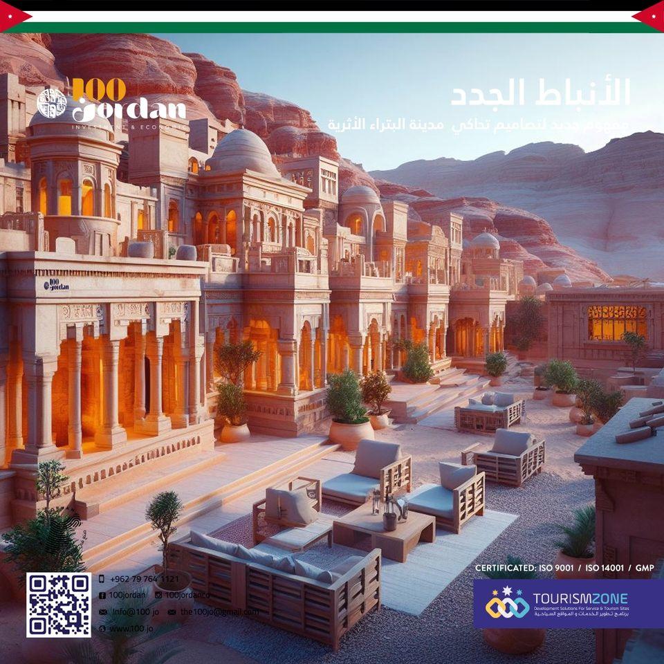 شركة 100Jordan توسع مقراتها 5 دونم وتستقطب استثمارات 20 مليون في قطاع المباني الجاهزة و القطاع السياحي